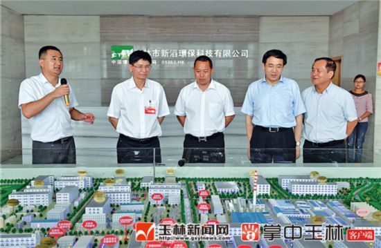 蓝天立率自治区政协常委视察团莅临玉林市开展