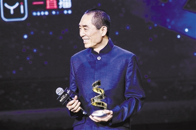 電影人共聚“微博電影之夜”張藝謀:如果不當導演就當守門員
