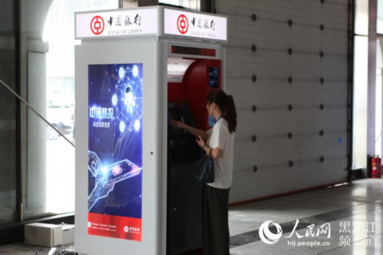 中行黑龙江省分行为第29届哈洽会提供全方位