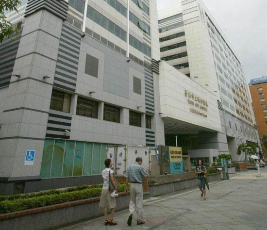 惊！台湾3000艾滋病患个资外泄 台北市卫生局认了