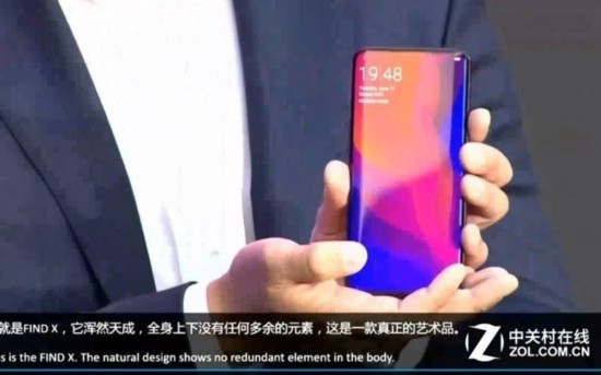 未来已至 OPPO Find X开启全面屏新形态 