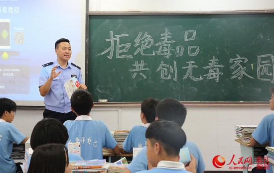 台州:禁毒知识宣传进课堂
