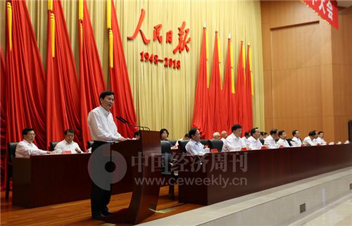 p14  6月15日上午，人民日報社舉行慶祝創刊70周年大會。人民日報社總編輯庹震主持大會。《中國經濟周刊》首席攝影記者 肖翊 I 攝