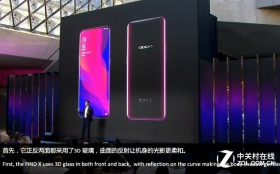 未来已至 OPPO Find X开启全面屏新形态 