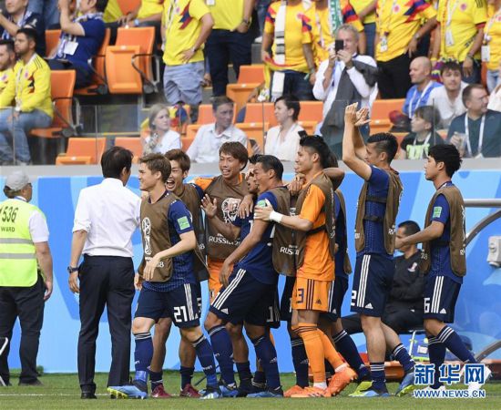 【世界杯】H组:日本队胜哥伦比亚队