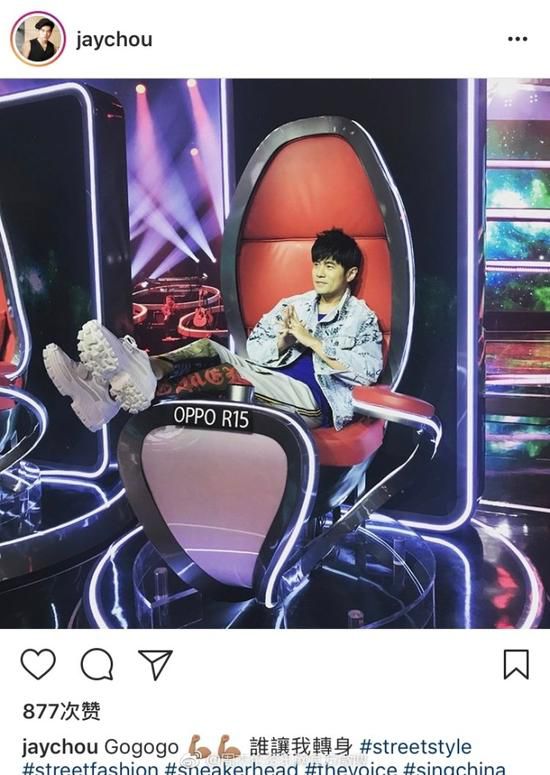 周杰伦录制《中国新歌声》 坐姿霸气大号鞋子