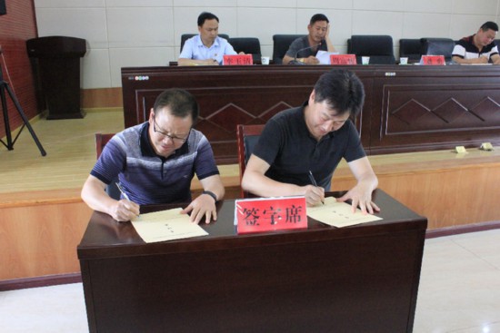 罗平县国土资源局召开2018年党风廉政建设工