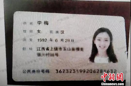 相识一年女网友是男儿身 浙江柯桥破获一起交