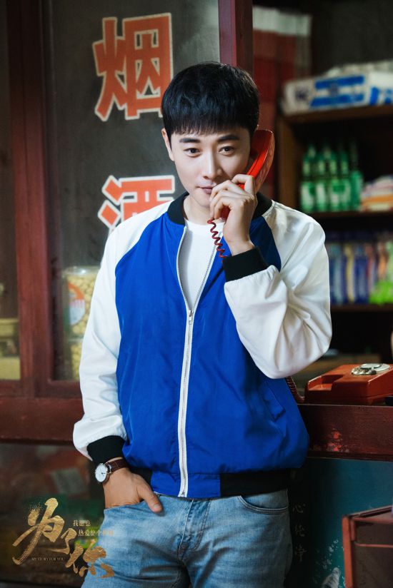 《为了你》走心剧情引热议 罗晋郑爽重现80后