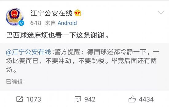 突然!多个世界杯竞猜平台停售 多部门禁网售彩票