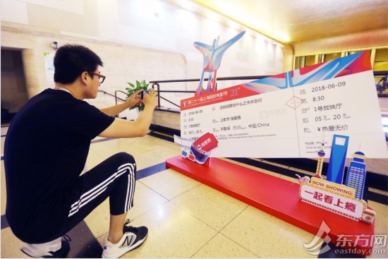 上海迎来电影盛宴 影迷也能走红毯