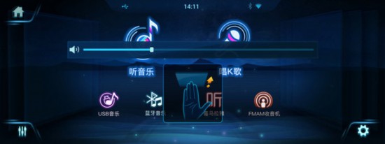 君马SEEK 5将搭智能手势交互系统 多图曝光-图2
