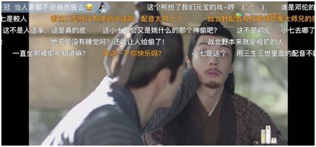 《扶摇》热播 阮经天高瀚宇逗趣互动