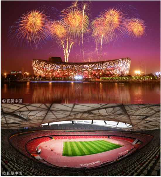 The photo on top shows an exterior view of the National Stadium, or 