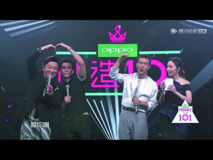 火箭少女101成团出道 杨超越又爆热搜