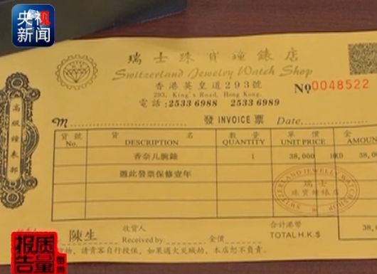 高端品牌代购价格诱人 揭秘以假乱真重重猫腻