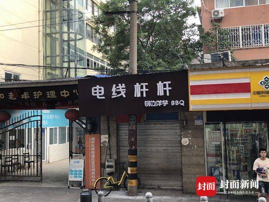 电线杆穿过招牌,店名就叫电线杆杆 网友直呼