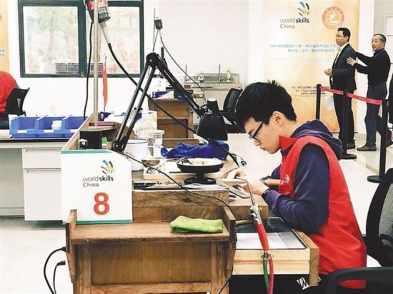 深圳招聘学徒_深圳城意招聘烧烤学徒 服务员(3)