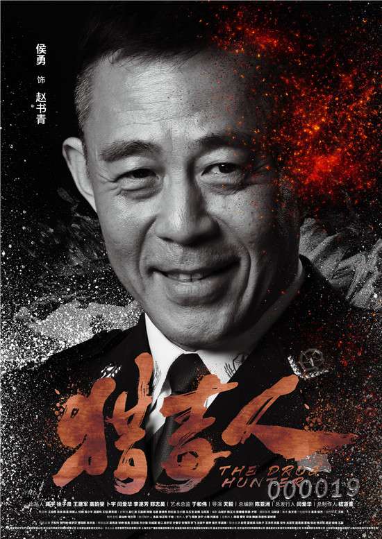 侯勇