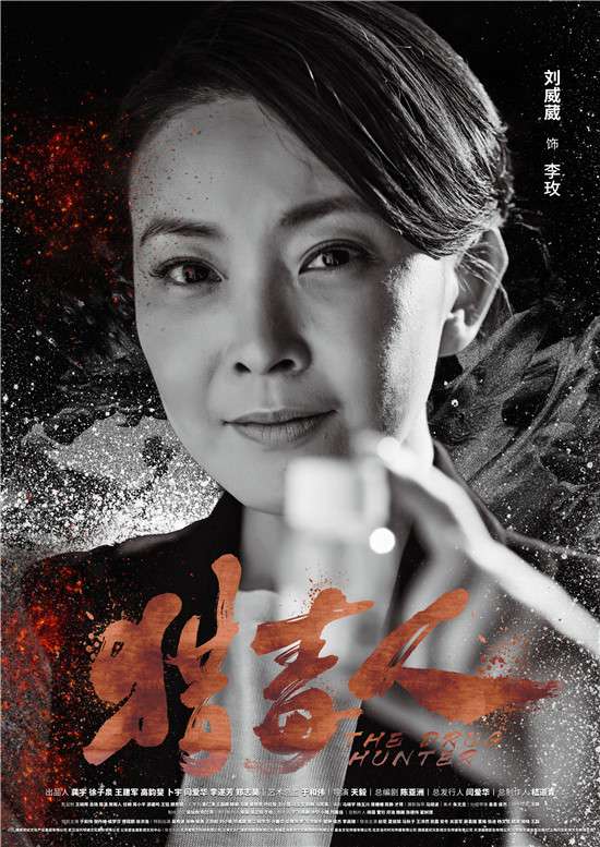 刘威葳