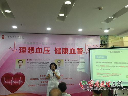 高血压患者需时常管控血压 这四点没做好血压