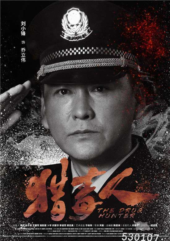 刘小锋