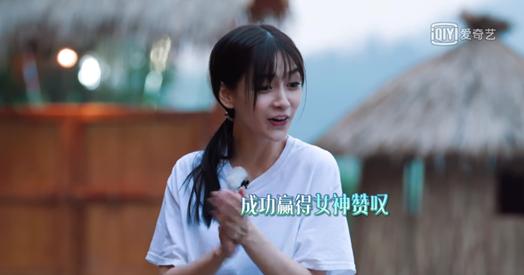 ܻůչAngelababy ں