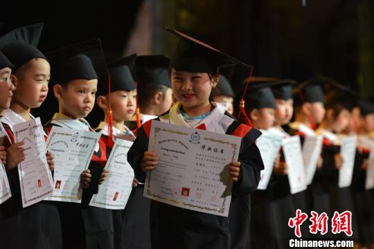 硕士学位服穿搭 472019039995053352.jpg