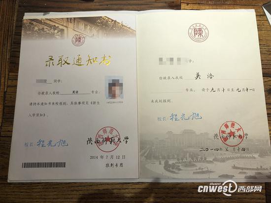 女子因身高不足1米5无缘教师资格证 教育厅这样说