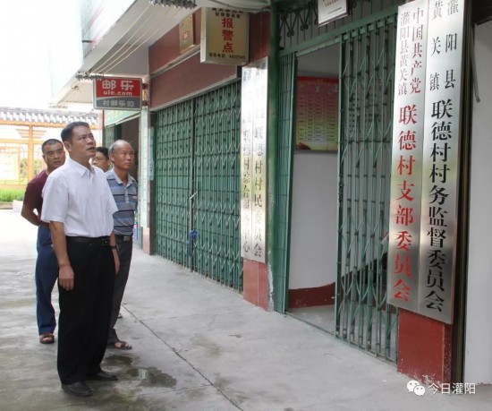 中国集体经济编辑部_中国集体经济编辑部(3)