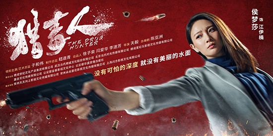 侯梦莎