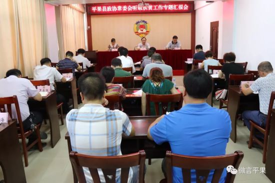 平果县2018人口_平果县召开2018年贫困人口脱贫和贫困村摘帽计划制定工作部署