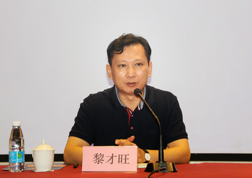 黎才旺主席500