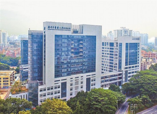 广州中医药大学深圳医院跑出医院发展的加速度