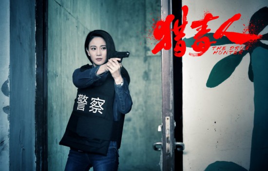 《猎毒人》侯梦莎化身“工作狂” 情感张力十足