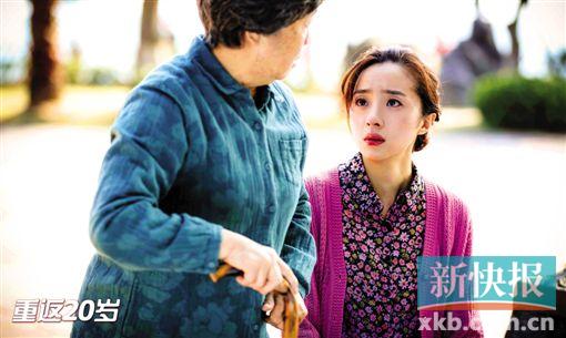 《重返20岁》胡冰卿颠覆出演“老奶奶”