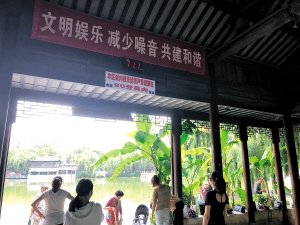 据监测+巡逻劝解 昆明莲花池公园降住广场舞噪音