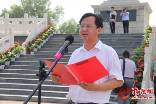中共睢县县委副书记,县长曹广阔主持纪念活动