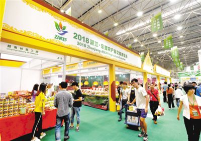 2018湛江·东盟农博会闭幕