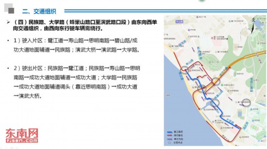 福清疫情限行规定-福州有哪些区域限行限号