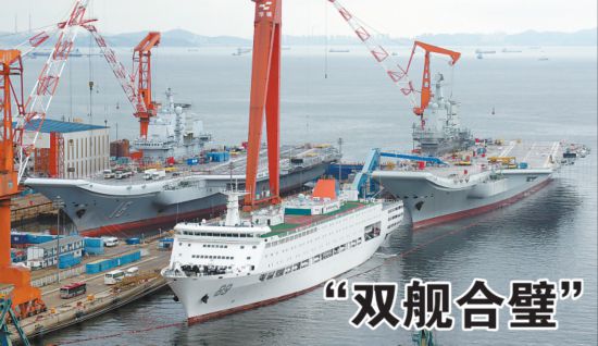 港媒:辽宁舰进入船坞维修 与国产航母同向并列