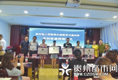 贵州省人口计划生育服务网_贵州省人口年龄分布图(3)