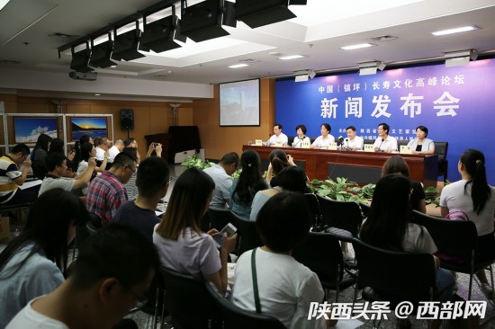 镇坪县人口网_...极 美丽的安康镇坪县聚焦(2)