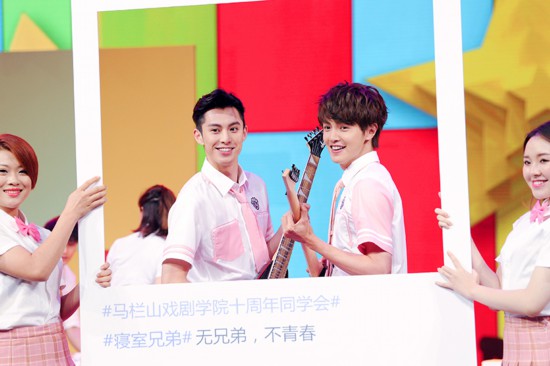 《快乐大本营》白宇朱一龙齐聚马栏坡上演巅峰