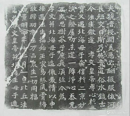 《比丘法生造像記》