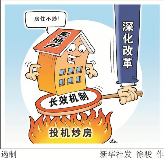 2018年二季度深圳楼市量升价跌