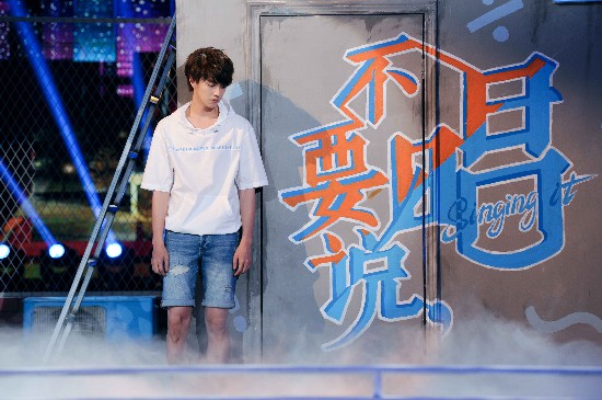 《快乐大本营》王鹤棣官鸿圈粉 戏里道明寺成