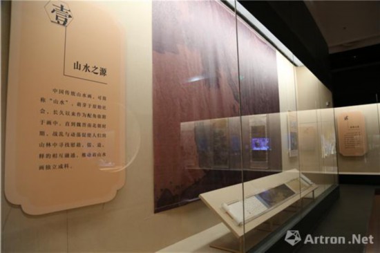 “解密中国传统山水画”展览现场