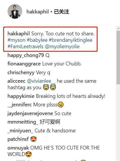胡杏儿老公晒儿子照片难掩宠溺 无辜嘟嘴萌力