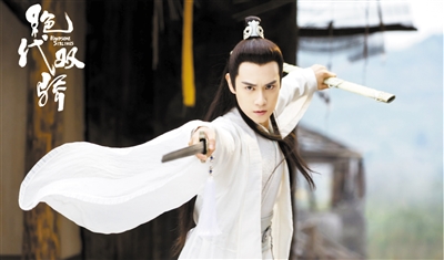 《绝代双骄》杀青 新版小鱼儿花无缺亮相